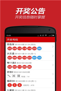 澳彩管家婆一碼一肖%100資料大全,全盤細(xì)明說(shuō)明_TOJ53.767文化傳承版