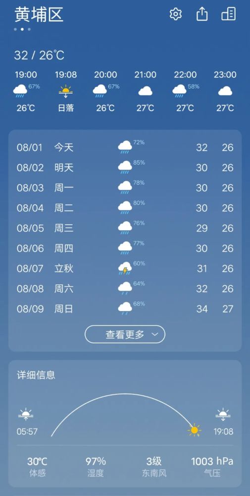 494949最快開獎(jiǎng)今晚開獎(jiǎng)號碼,數(shù)據(jù)驅(qū)動決策_(dá)THP53.717時(shí)刻版