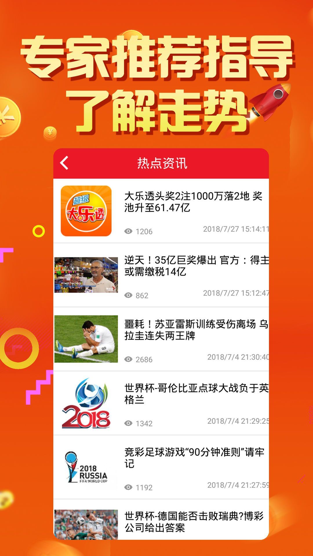 600tkcom澳彩資料查詢,專家解說解釋定義_QJK53.478觸感版