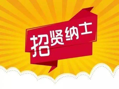 玉溪招聘網(wǎng)最新招聘動態(tài)及其地區(qū)影響概覽
