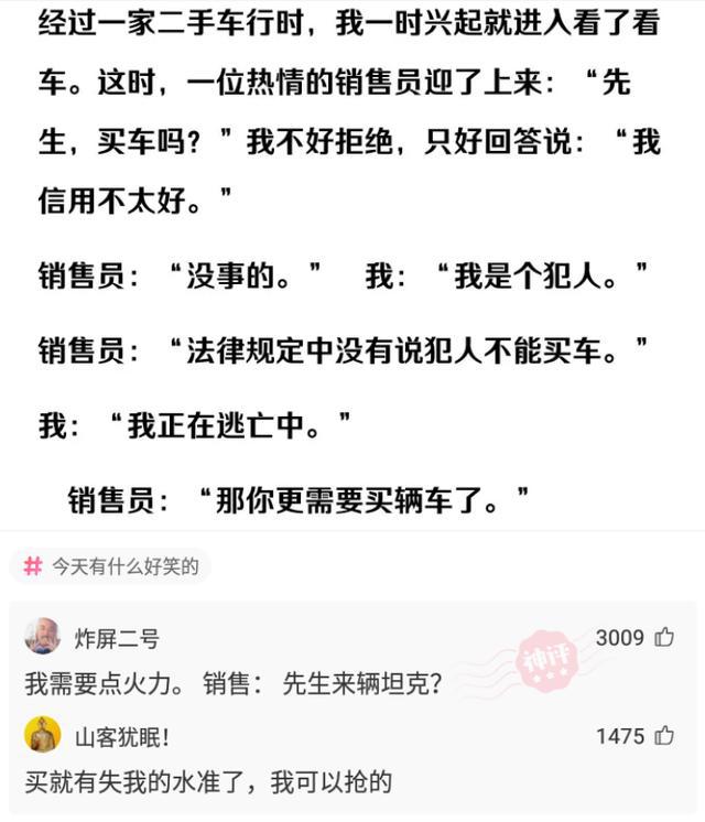 7777788888王中王中王大樂透,完善實施計劃_TNN53.966模塊版