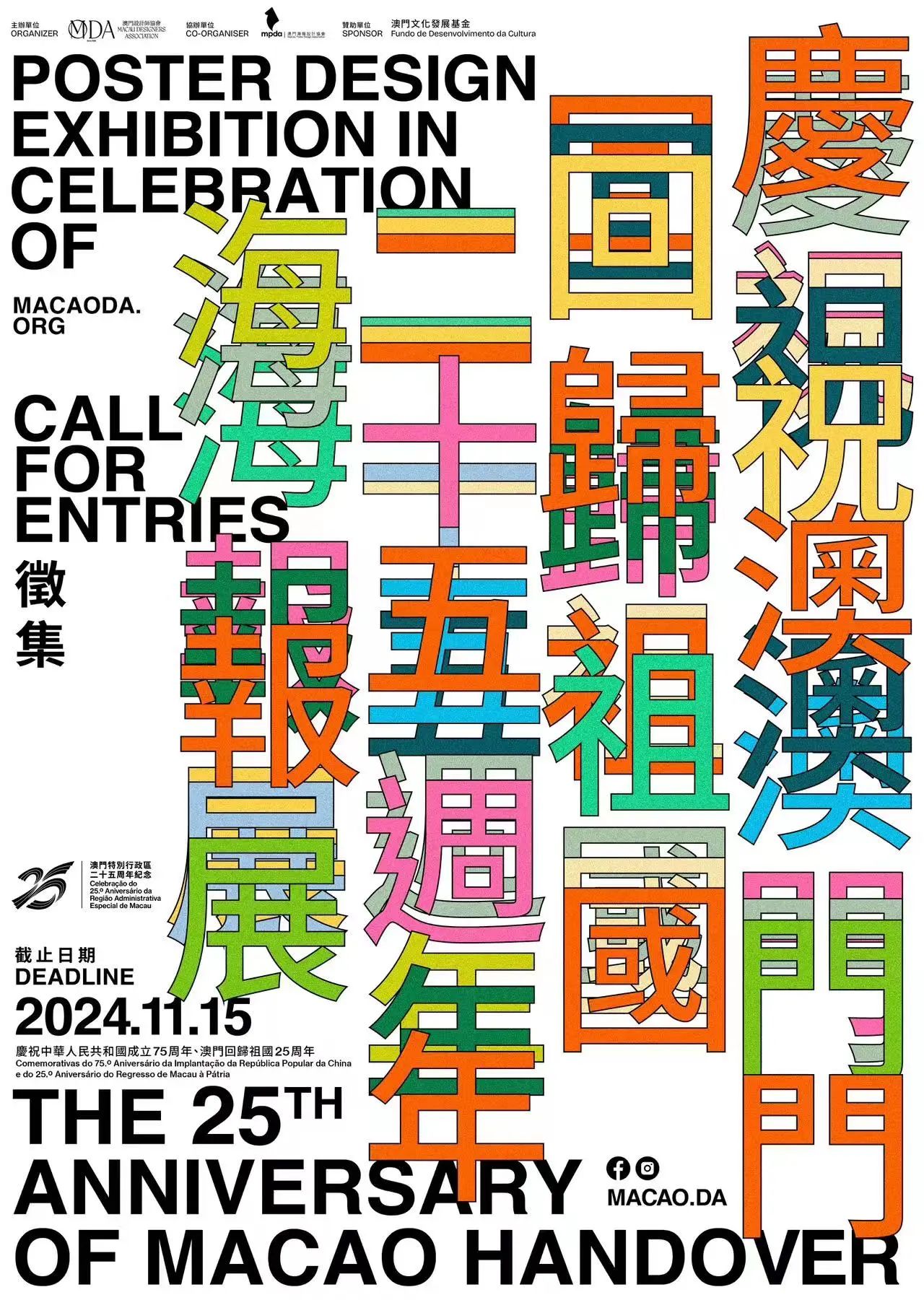 澳門(mén)最新資料2024年,處于迅速響應(yīng)執(zhí)行_SFH53.938鉆石版