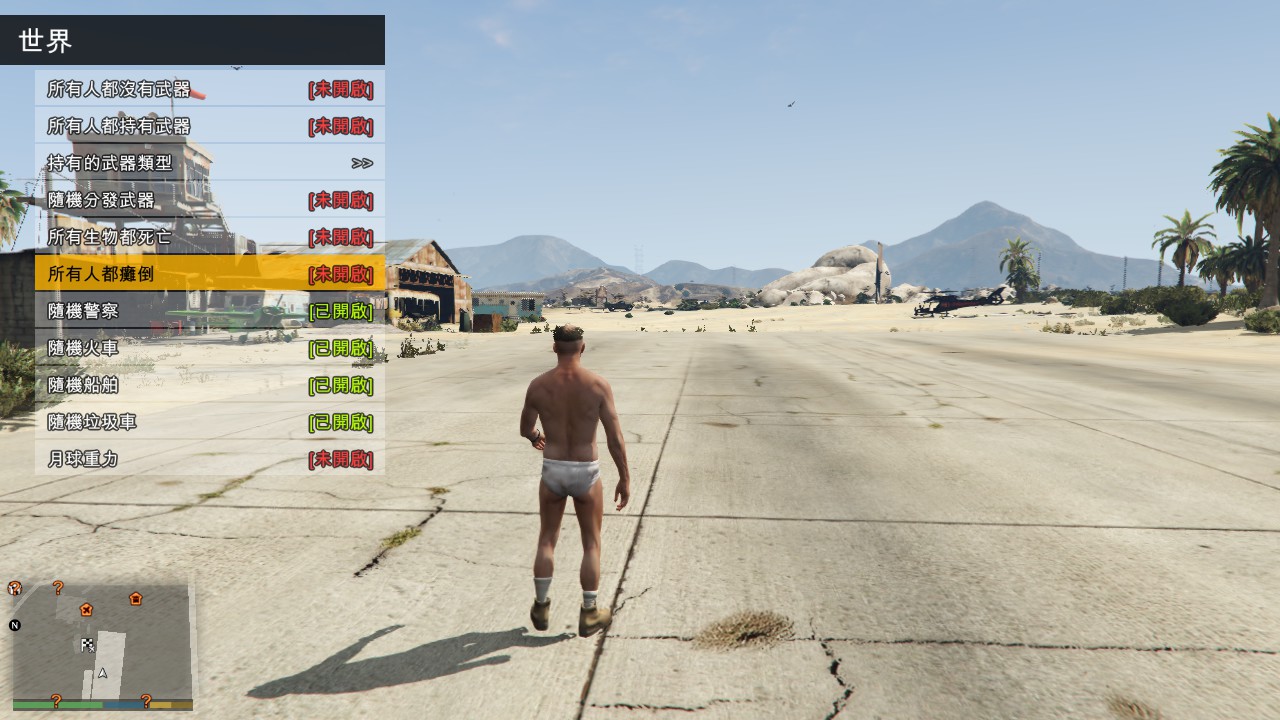 GTA5最新修改器，游戲玩家的福音利器