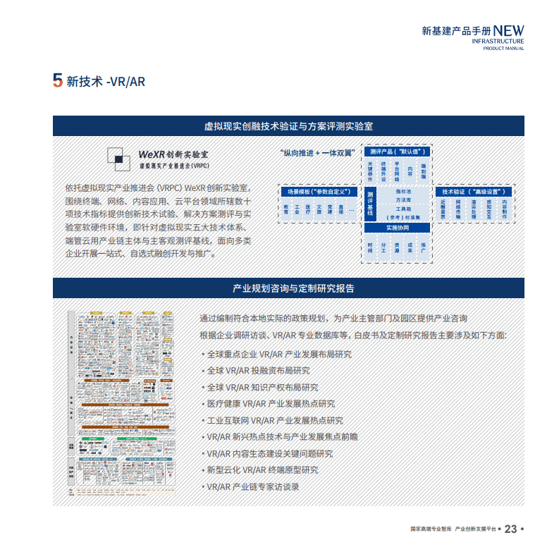 新澳最新最快資料新澳83期,全盤細明說明_XFB53.117資源版