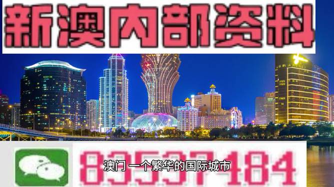 2024新澳走勢(shì)圖,決策支持方案_RTP53.958游戲版
