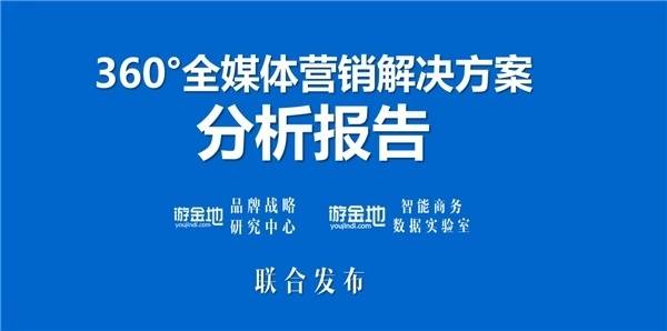 新澳門免費資料大全最新版本下載,專業(yè)解讀操行解決_TDI53.249定向版