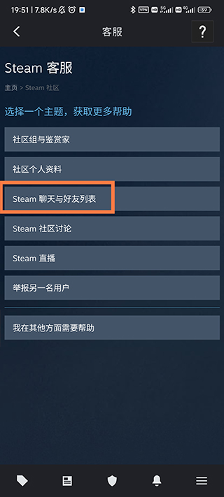 Steam最新版下載攻略，輕松獲取最新Steam版本