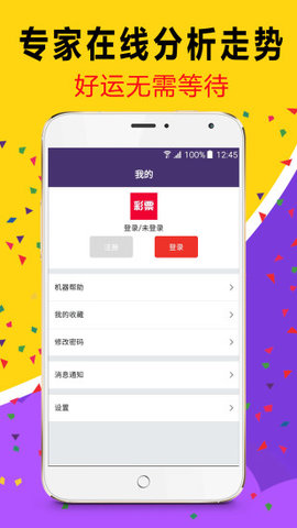 澳門六開彩金牛版99905,全面實施策略設計_CCH53.874影像版