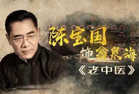 陳寶國最新電視劇深度探究與期待熱議上線