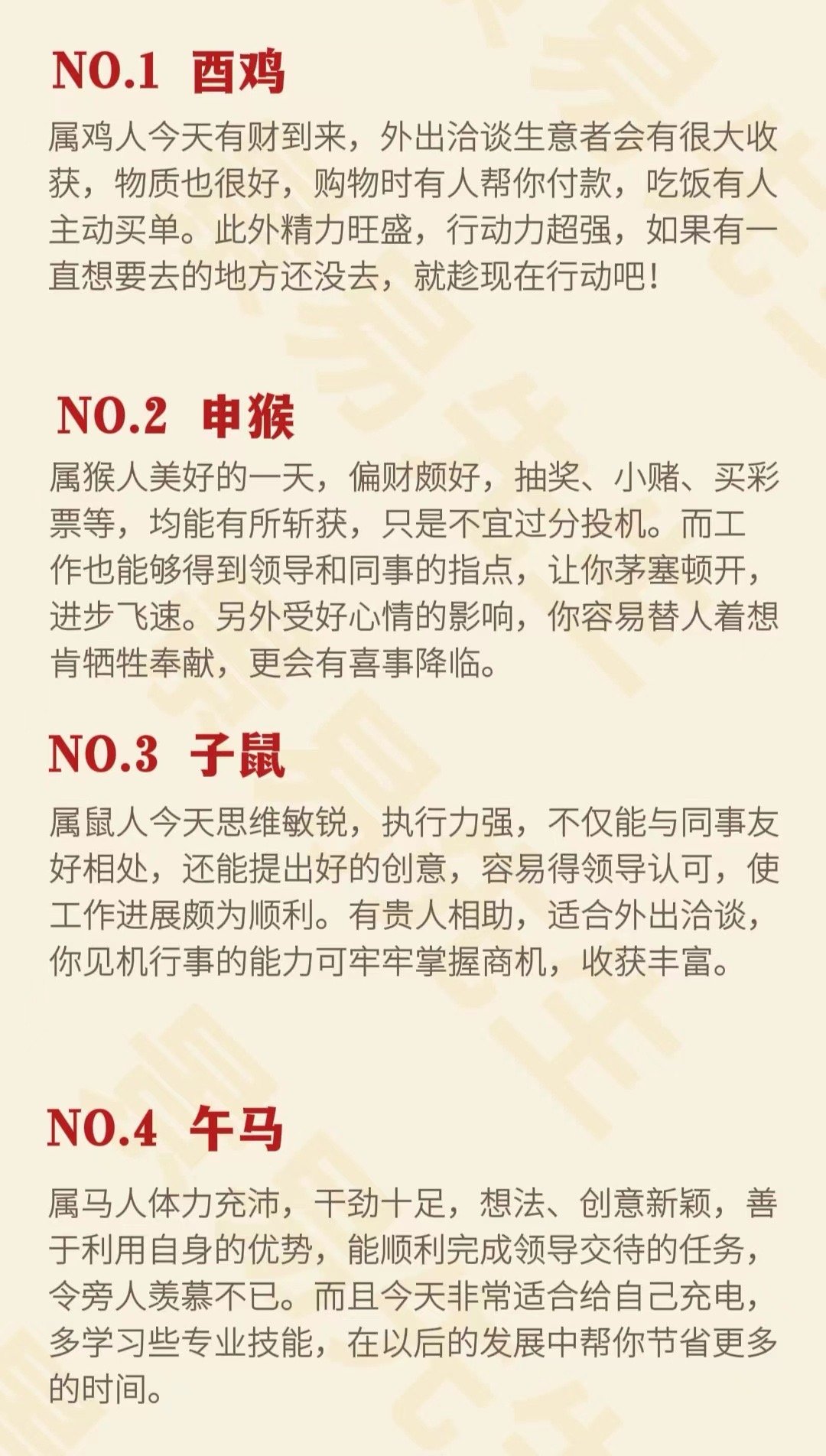 澳門天天彩期期精準(zhǔn)十二生肖,行動(dòng)規(guī)劃執(zhí)行_DPE53.552顯示版
