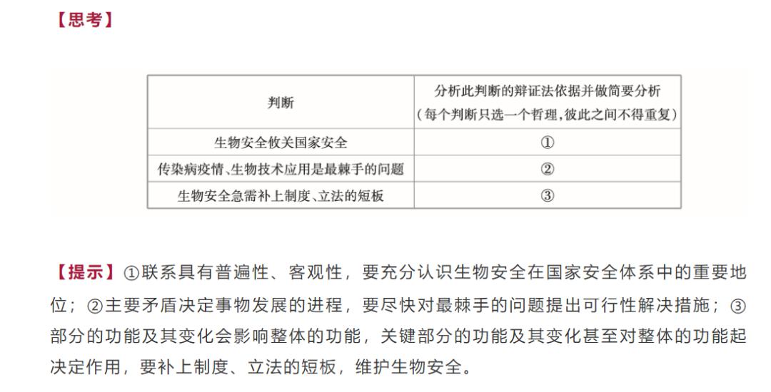 馬報最新一期資料圖2024版,連貫性方法執(zhí)行評估_SIW53.188樂享版