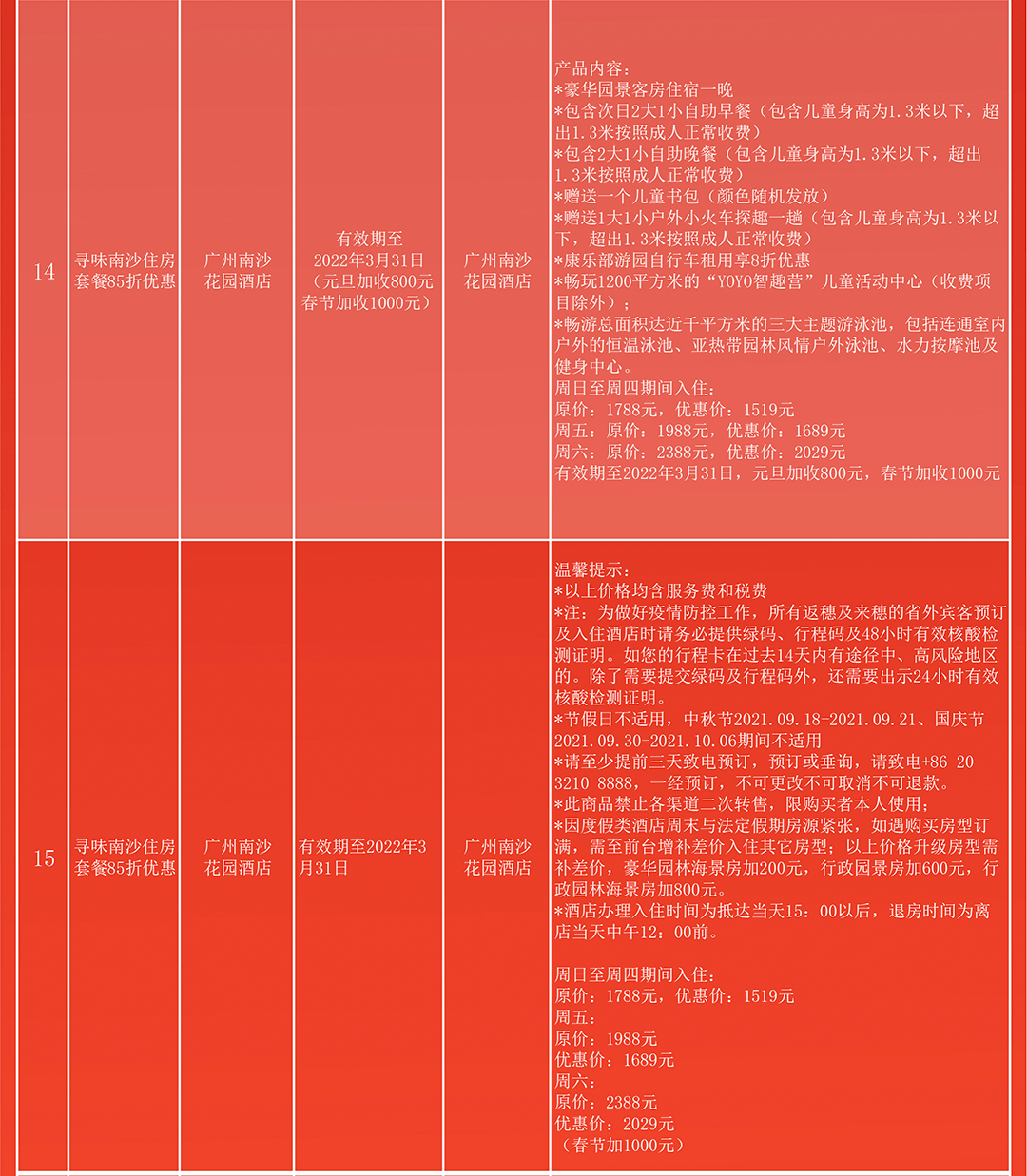 黃大仙三肖三碼必中肖,精細(xì)評(píng)估方案_TCT53.560樂享版