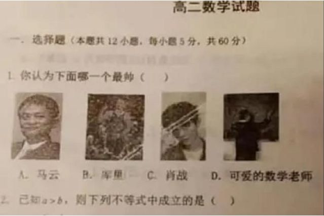 今晚必開一肖最準(zhǔn)生肖,全身心數(shù)據(jù)指導(dǎo)枕_FIW53.644VR版