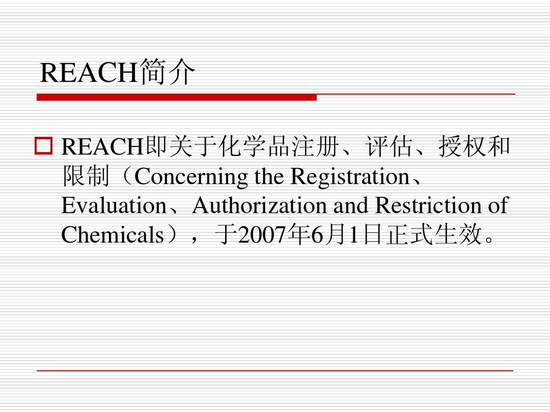 超越界限，達(dá)成最新標(biāo)準(zhǔn)的挑戰(zhàn)與機(jī)遇探索
