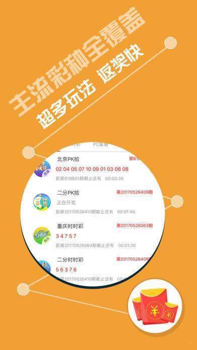 2024新澳免費(fèi)資料彩迷信封,釋意性描述解_UUD53.319專屬版