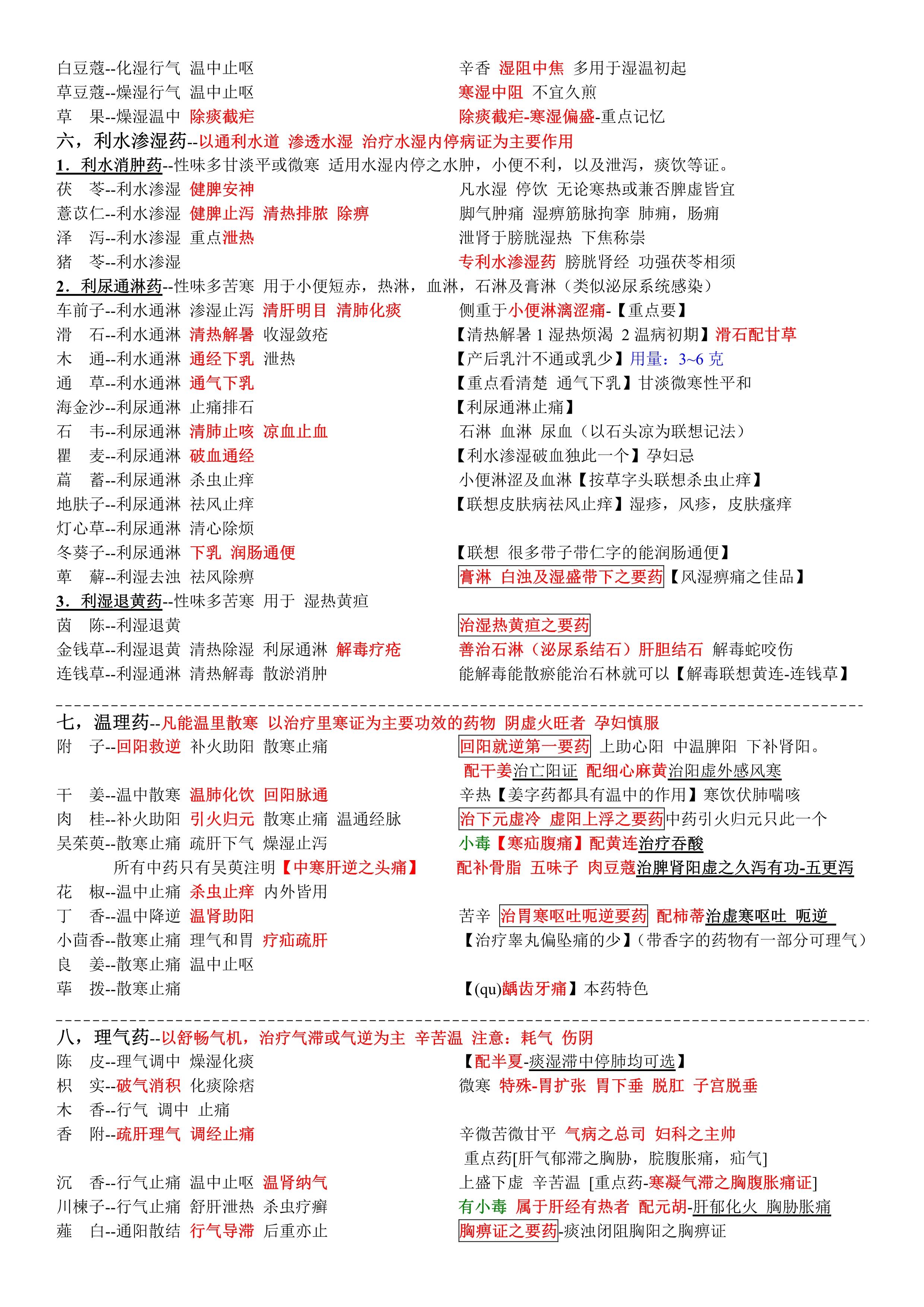 內(nèi)部正版資料大全嗅新澳全年免費,精準(zhǔn)解答方案詳解_JZE53.732靈活版