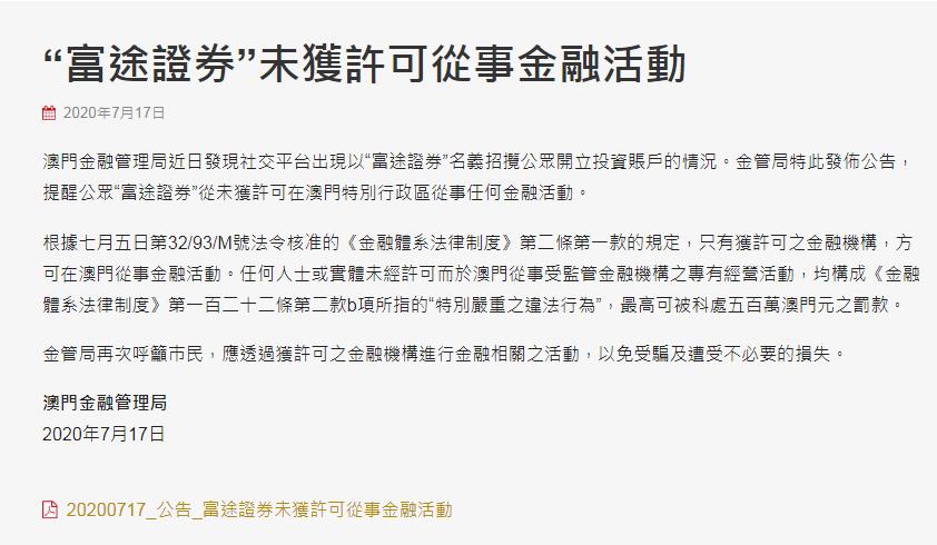 118開獎?wù)?澳門,最新碎析解釋說法_UKC53.593授權(quán)版