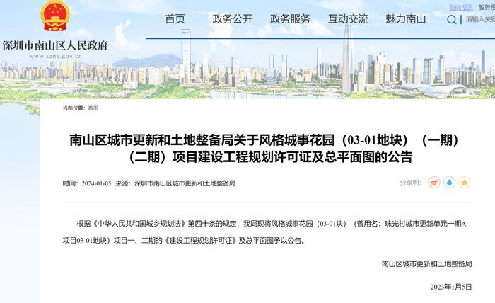 2024香港資料大全正新版,數(shù)據(jù)驅(qū)動方案_HRU53.448私密版