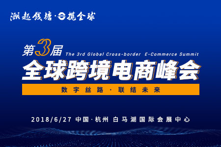 杭州亞盟跨境詐騙最新消息,應(yīng)用經(jīng)濟學_VLN53.440顯示版