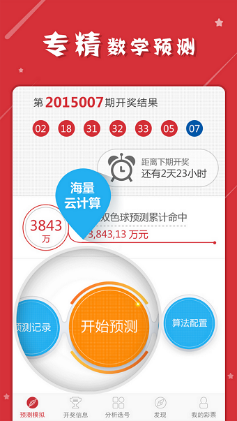 港澳兩肖四碼圖,快速問(wèn)題處理_QOJ53.398云技術(shù)版