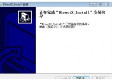 DirectX最新版，開(kāi)啟未來(lái)游戲體驗(yàn)的關(guān)鍵