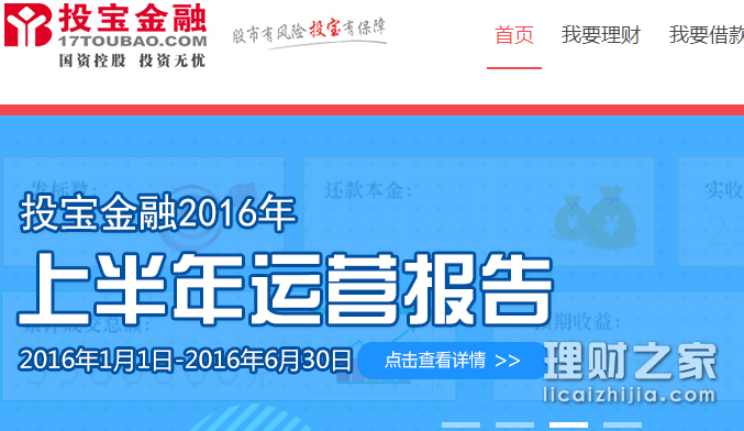 投資寶最新動(dòng)態(tài)，引領(lǐng)數(shù)字金融革新之路