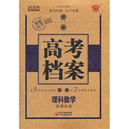 黃大仙免費(fèi)資料大全最新,決策支持方案_QYR53.634別致版