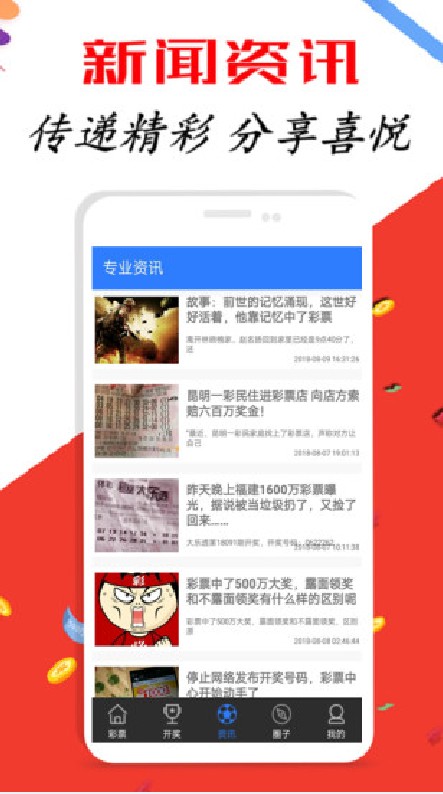 新澳好彩免費(fèi)資料查詢最新版本,快速解決方式指南_CJP53.315珍藏版