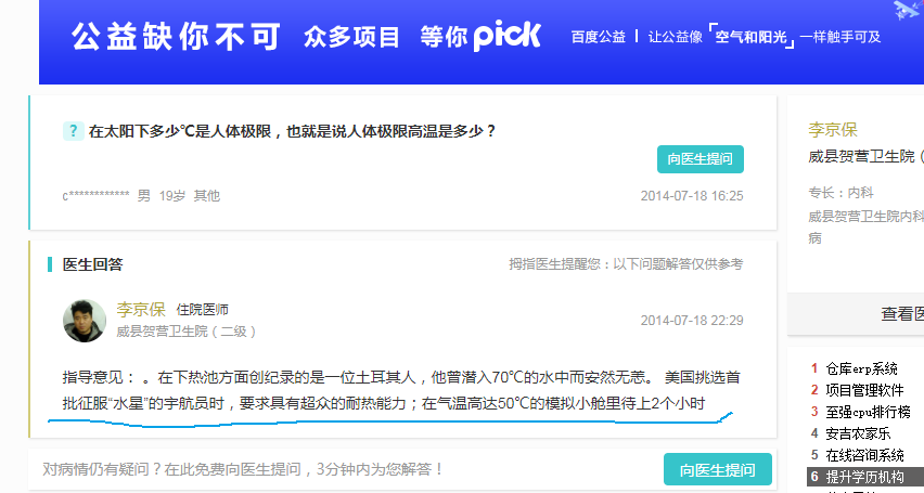 新奧彩資料免費(fèi)最新版,實(shí)地驗(yàn)證實(shí)施_CXH53.665安全版