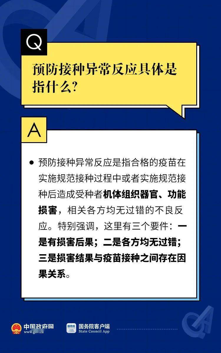 新澳門大眾網(wǎng)官網(wǎng),專家權(quán)威解答_SFK53.470內(nèi)置版