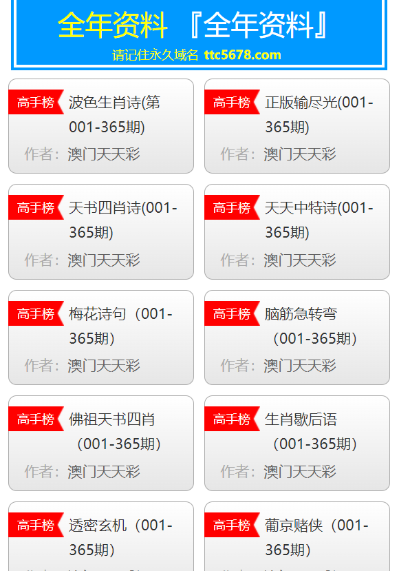 新澳天天彩資料大全最新版本,機制評估方案_WSP53.653影像版