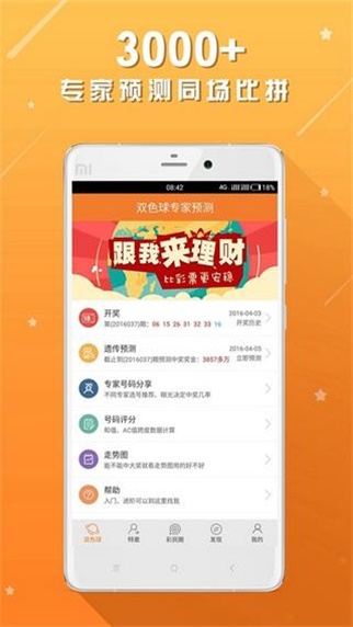 二四六天天彩資料大全網(wǎng)準,平衡執(zhí)行計劃實施_OEA53.147獲取版