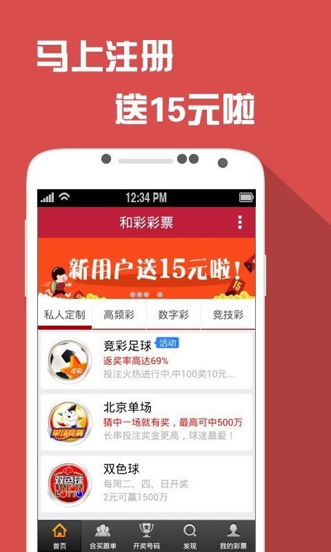 王中王72396免費(fèi)版功能介紹,全方位操作計(jì)劃_PXC53.537幽雅版