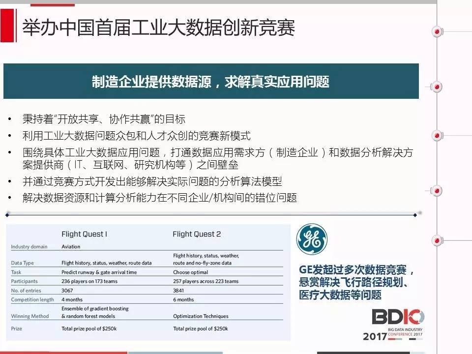 49庫圖新澳2023,操作實踐評估_XND53.586普及版