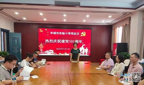 豐城最新新聞速遞，最新報(bào)道一覽無(wú)余