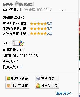 37197cocm澳彩資料查詢,全方位操作計(jì)劃_HUJ53.293賽博版