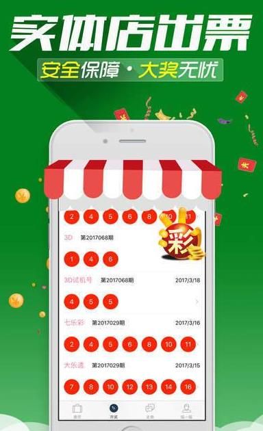 澳彩一肖一碼100準(zhǔn),時(shí)尚法則實(shí)現(xiàn)_TAA53.250理想版