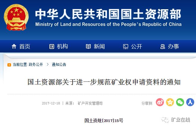 新澳門資料最準免費大全,操作實踐評估_IMR53.709樂享版