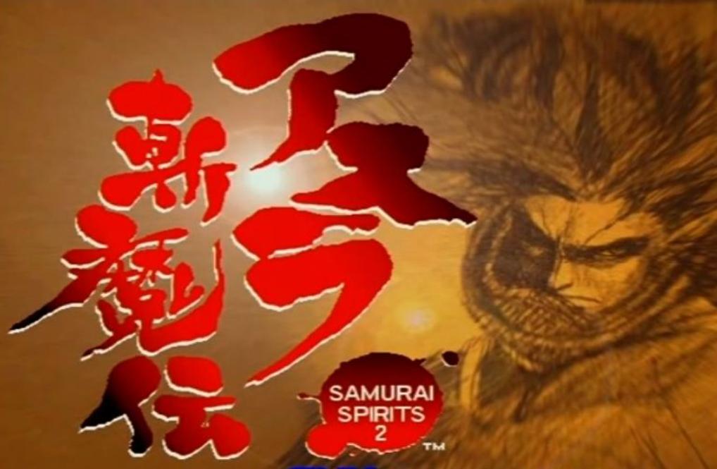 侍魂最新版，經(jīng)典再現(xiàn)，革新體驗(yàn)的游戲盛宴