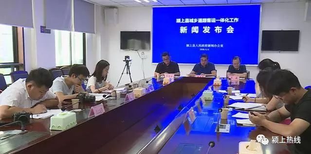 潁上最新新聞動態(tài)更新
