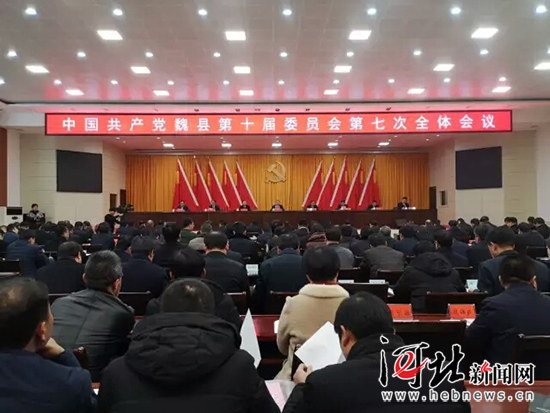 魏縣最新新聞動(dòng)態(tài)及其深遠(yuǎn)影響概覽