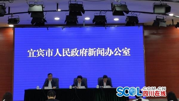 宜賓新聞網(wǎng)最新消息概覽，新聞動(dòng)態(tài)速遞