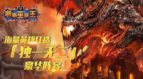 最新巫妖王攻略揭秘，征服游戲巔峰的秘訣！
