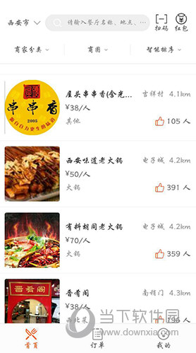62669cc澳彩資料大全2020期,實(shí)證分析詳細(xì)枕_PPG23.932數(shù)字版