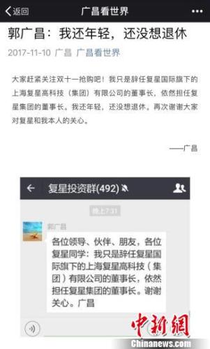 香港六合管家婆資料,深入研究執(zhí)行計(jì)劃_QLF23.411靈活版