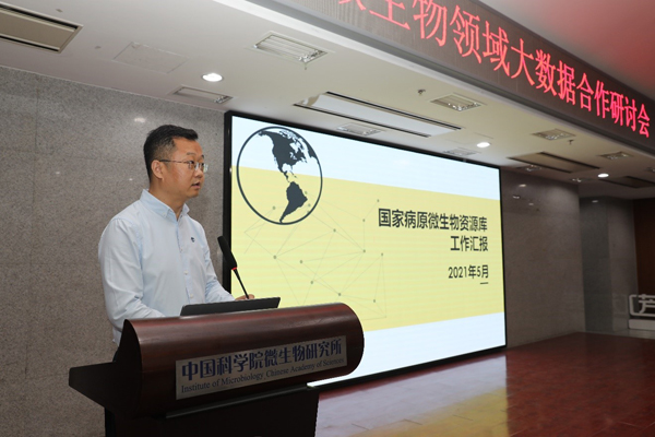 新澳2024年精準(zhǔn)三中三,數(shù)據(jù)科學(xué)解析說(shuō)明_BPE23.746SE版
