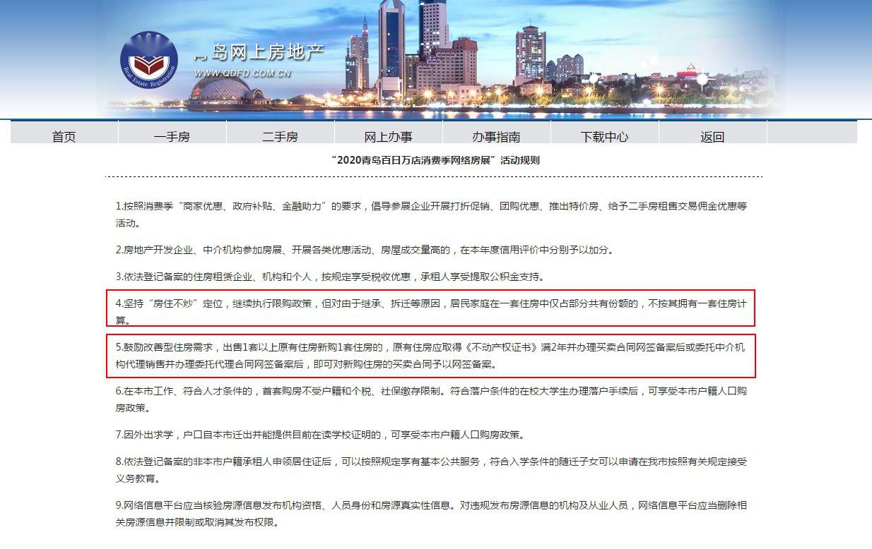 新澳門(mén)精準(zhǔn)內(nèi)部掛資料,行動(dòng)規(guī)劃執(zhí)行_ZRZ23.702無(wú)限版