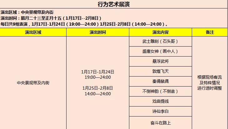 澳門六開獎最新開獎結(jié)果2024年,全面設(shè)計實(shí)施_LDH23.973超高清版