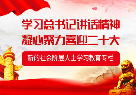 黨的最新政策，引領(lǐng)新時(shí)代的航標(biāo)與行動(dòng)指南