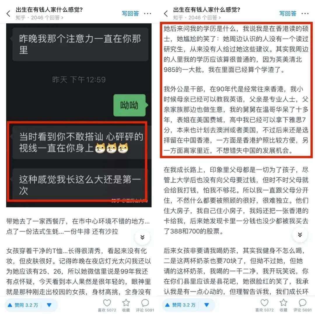 白小姐一碼中期期開(kāi)獎(jiǎng)結(jié)果查詢(xún),快速實(shí)施解答研究_UWC23.527多元文化版